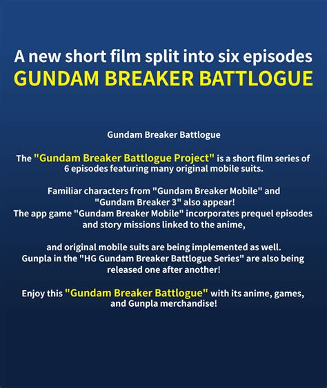 Gundam Breaker Battlogue