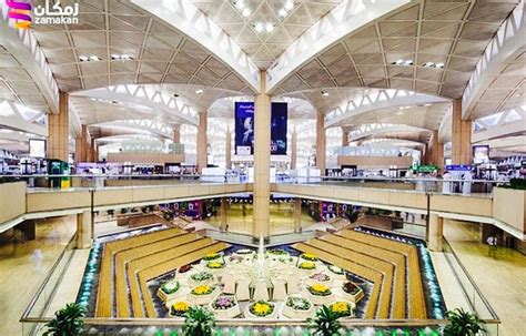 King Khaled International Airport | Riyadh