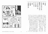 【本日発売� 📗『そこそこでいいんだよ 「酒のほそ道」の名言』 Https//tco/0PS9RHCYbD 名言 は酒と酒場からの賜物  sketch template