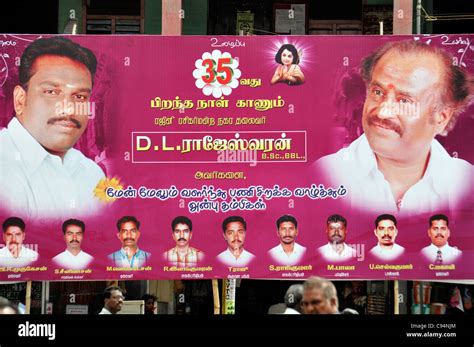 South Indian Political Poster, Politicians Politics Banner Election Stock Photo: 40057436 - Alamy