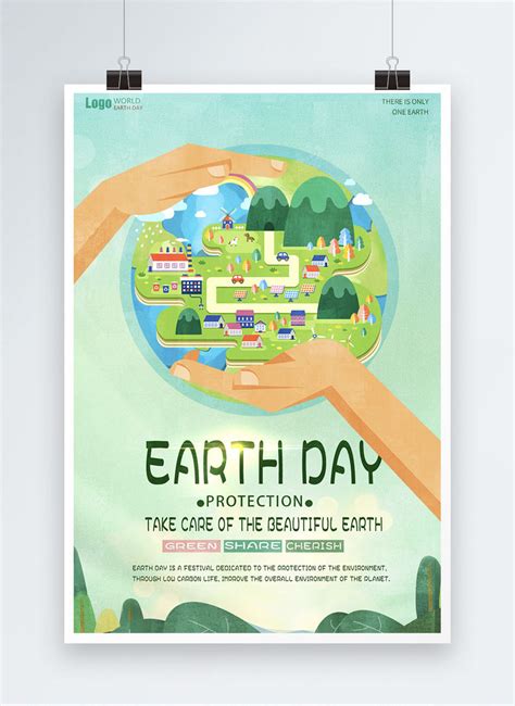 Earth day poster template image_picture free download 450004388_lovepik.com