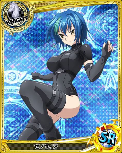 xenovia quarta (high school dxd) | Danbooru