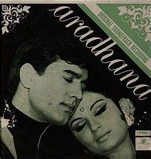 Aradhana (1969 film) - Wikipedia