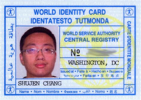 File:World ID card front.jpg