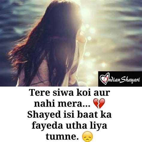 Sad Shayari Wallpapers Full HD - Wallpaper Cave