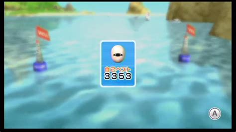 Wii Sports Resort ウェイクボード初級 3353 - YouTube