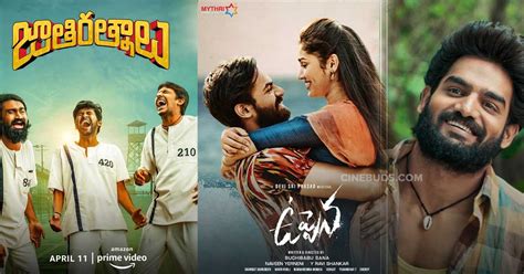 Upcoming Telugu Movies in OTT Platforms in April 2021 - Cinebuds