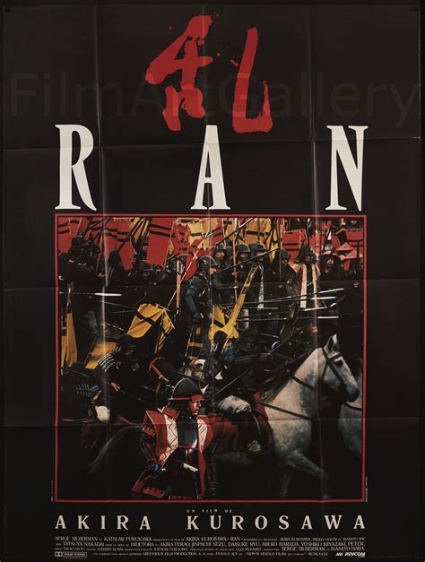 Ran Movie Poster 1985 French 1 panel (47x63)