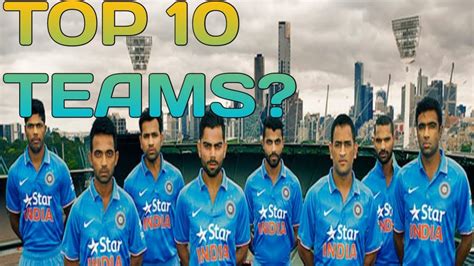 Top 10 best cricket teams in world - YouTube