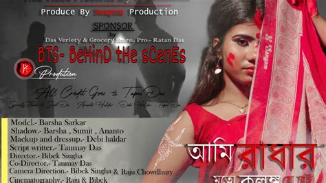 BTS | Behind the Scenes | রাধা | Radha || Asur || A Cover Dance by ...