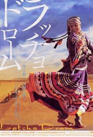 Latcho Drom (1994) | MovieZine