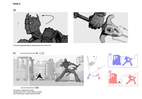 Fighting robots on Behance