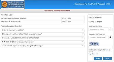 RBI Assistant Admit Card 2023 (Link OUT) rbi.org.in Prelims Call Letter