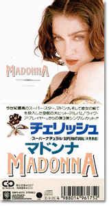 Madonna - Cherish (1989, CD) | Discogs