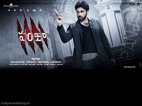 Pawan Kalyan Panjaa latest Wallpapers Posters