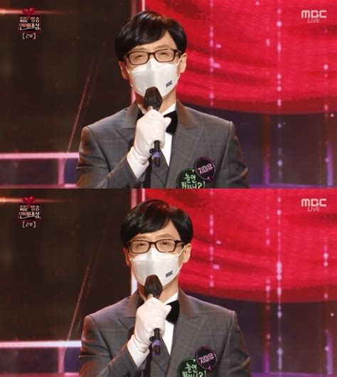 Yoo Jae Suk takes home the Daesang (grand prize) at the '2020 MBC ...