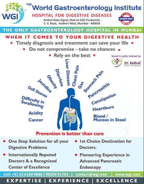 The World Gastroenterology Institute Hospital For Digestive Diseases Ad - Advert Gallery