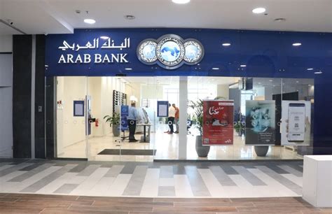 ARAB BANK – Lacasa Mall