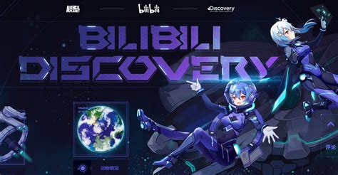 Bilibili Announce Content Cooperation with Discovery - Pandaily