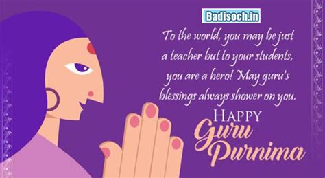 Happy Guru Purnima Quotes 2024, Wishes, - Badisoch