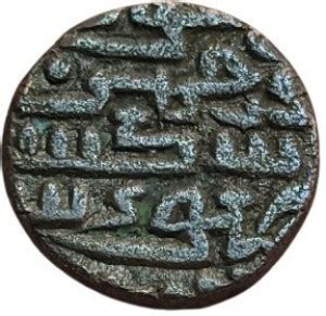 COINS WORLD Delhi sultanate Sikandar shah lodi AH: 894-923/AD: 1488 ...