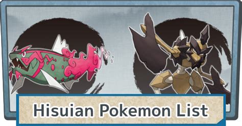 New Pokemon And Hisuian Forms List | Pokemon Legends Arceus - GameWith