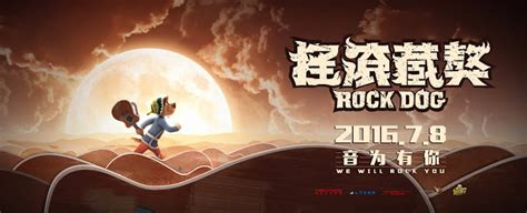 Animopus: Update: New 'Rock Dog' Trailer and Posters