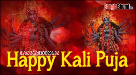 Happy Kali Puja Wishing Wallpaper - BanglaBhumi