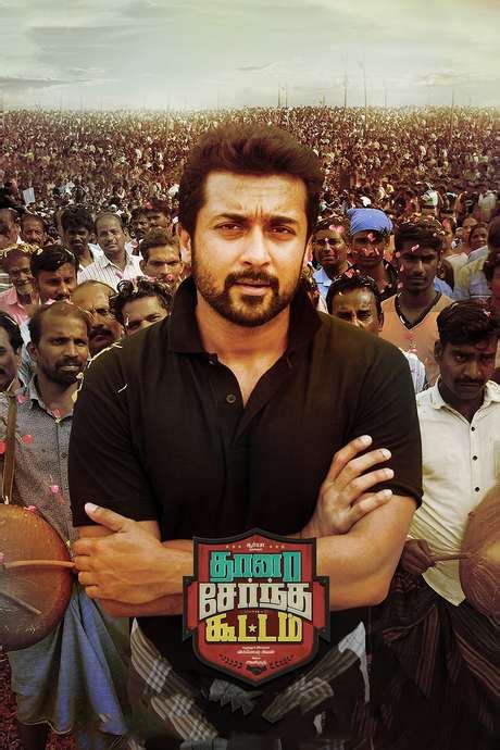 ‎Thaanaa Serndha Koottam (2018) directed by Vignesh Shivan • Reviews ...