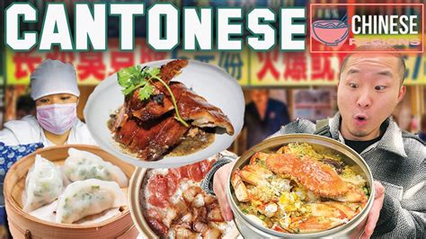 What Makes Cantonese Food So Good? (Chinese Food Tour) - Chinatowns Best Food