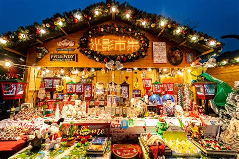 Shanghai lights up, welcomes visitors for the Christmas holidays ...