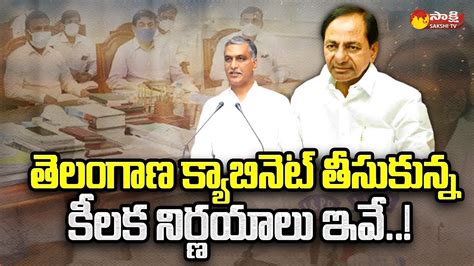 Several Key Decisions Taken in Telangana Cabinet Meeting | CM KCR ...