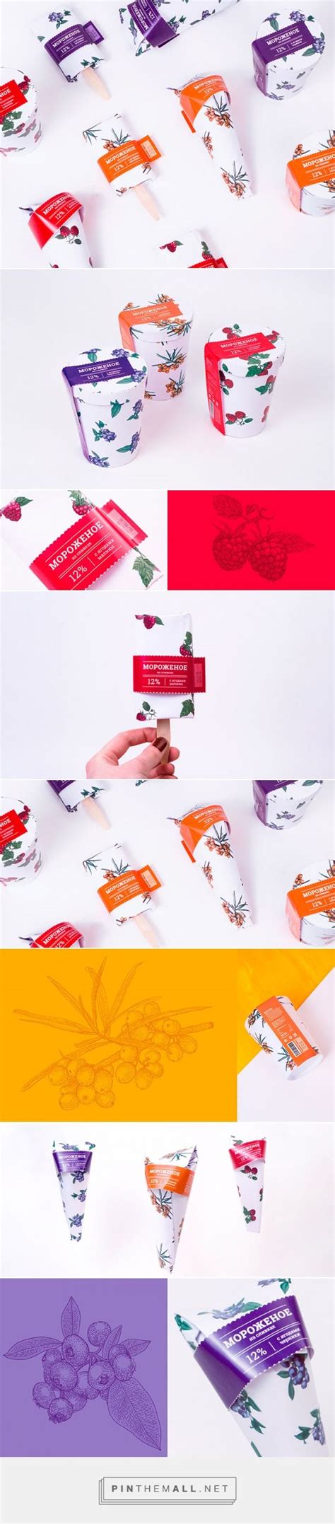 Ice Cream Packaging - Snacks & Desserts - Package Inspiration ...