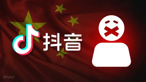 How Douyin Censors Anti-PRC, Communist Party Content