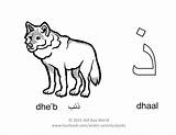Alif Baa Taa Coloring Page Pages sketch template