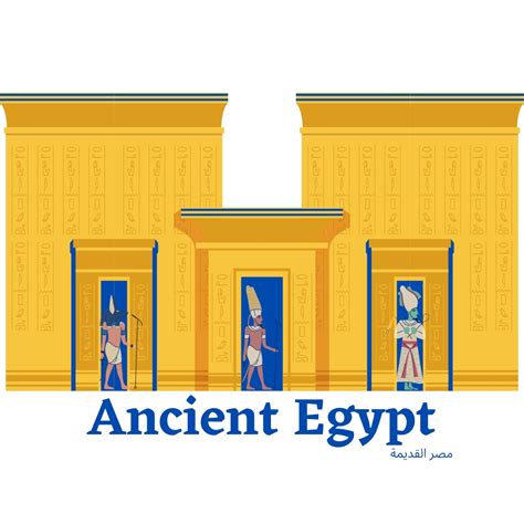 Ancient Egypt - مصر القديمة