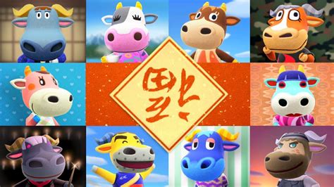 Say Hello to Year of the Ox Spring Festival! - All 10 Bull and Cow Villager House Interiors ...