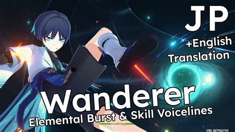 Wanderer - Elemental Skill and Burst Voice Lines - Japanese with ...