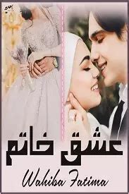 Wahiba Fatima Novels List Pdf Download