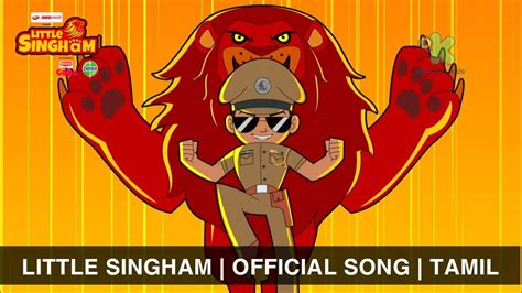 Little Singham | Official Song – Police Ki Vardi Sher Ka Dum Tamil ...