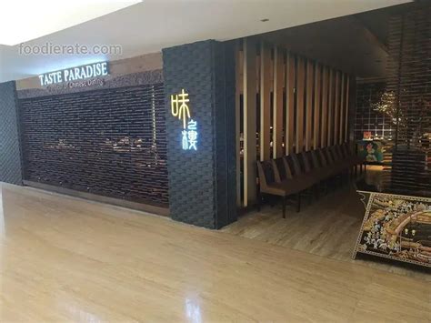 Taste Paradise Plaza Indonesia (PI) Thamrin - Harga Menu Terbaru, No ...