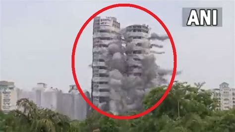 WATCH: Noida Twin Tower Demolished Today