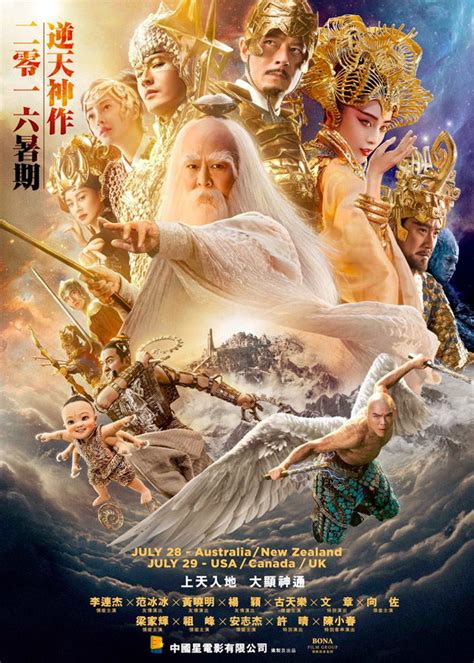 Jet Li & Fan Bingbing in Chinese Action Fantasy 'League of Gods ...