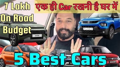 Ek hi Car Rakhni hai 7 Lakhs Budget me, Toh ye hai 5 Best Cars || MotoWheelz India - YouTube