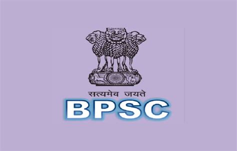 BPSC AE Admit Card 2024 Out, Assistant Engineer Hall Ticket Link