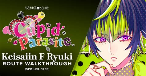 Cupid Parasite - Ryuki F. Keisaiin Walkthrough | Yatta-Tachi