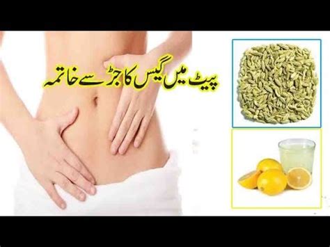 Home Remedies For Stomach Gas-Gas problem-Home remedies to get rid of gastric problm - Health Care