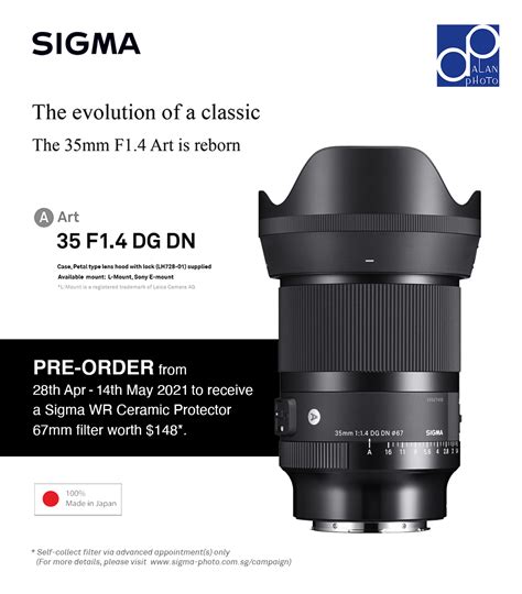 Sigma 35mm F1.4 DG DN Art Lens | Alan Photo