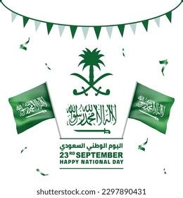 Saudi National Day 2023 Translation Your Stock Vector (Royalty Free) 2297890431 | Shutterstock