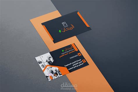 business card | مستقل